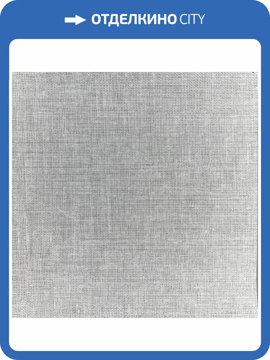 Обои York Fabulous Finishes Essentials FF9055 фото 2