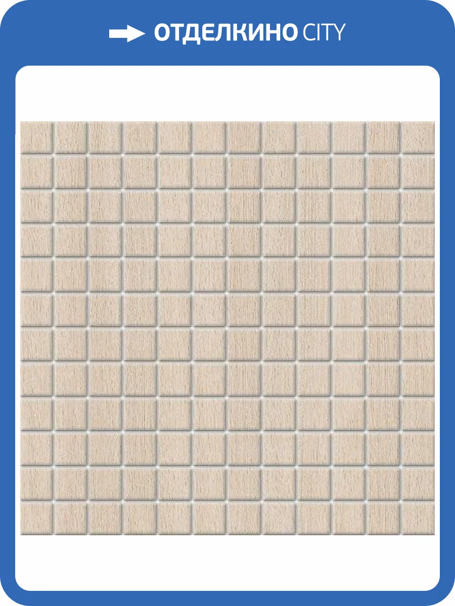 Керамическая плитка Kerama Marazzi Вяз 20096 Беж Светлый 29.8x29.8 фото 3