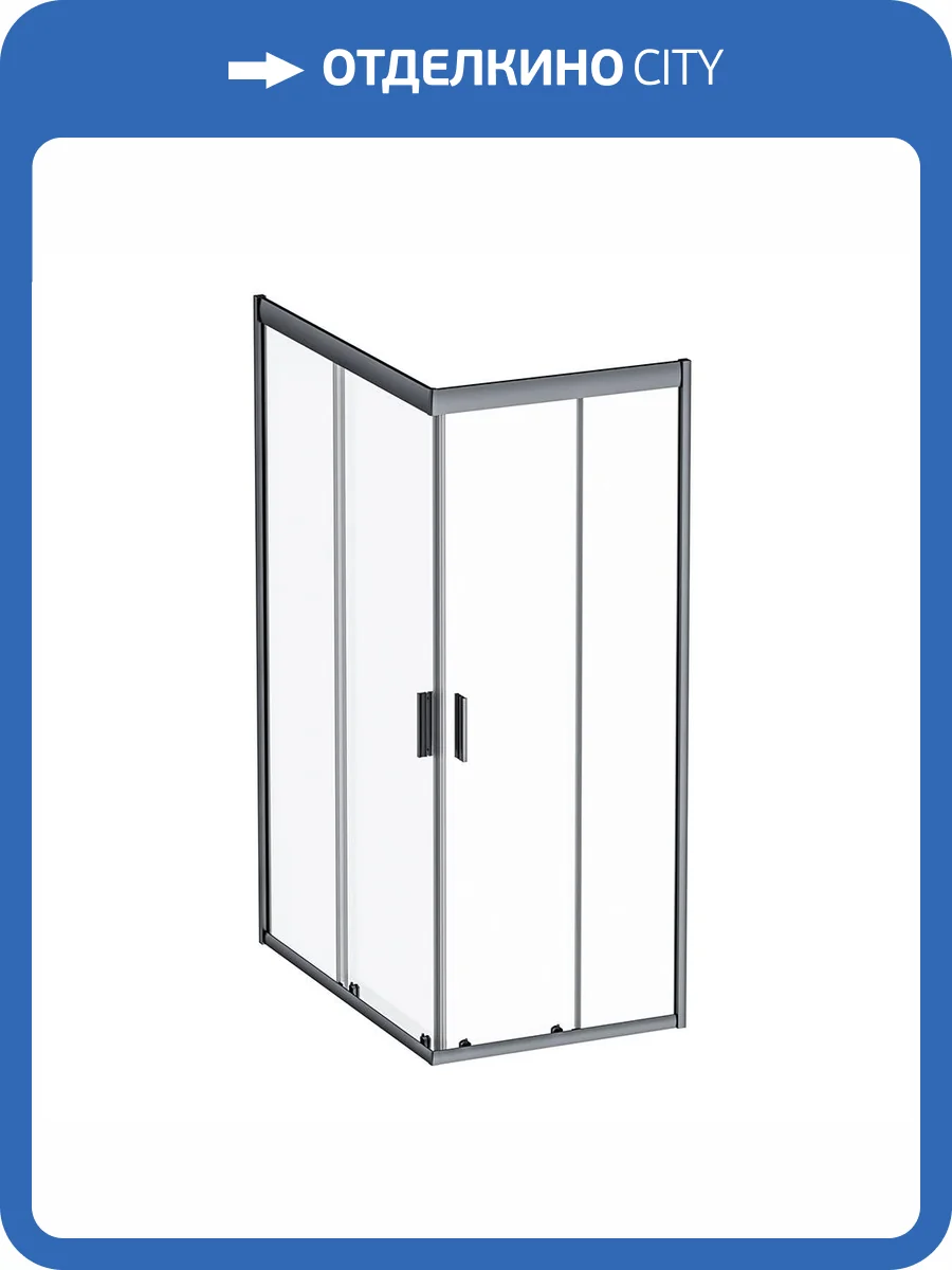 Душевой уголок AM.PM Gem W90G-404-120280-BT 120x80, профиль черный фото 11