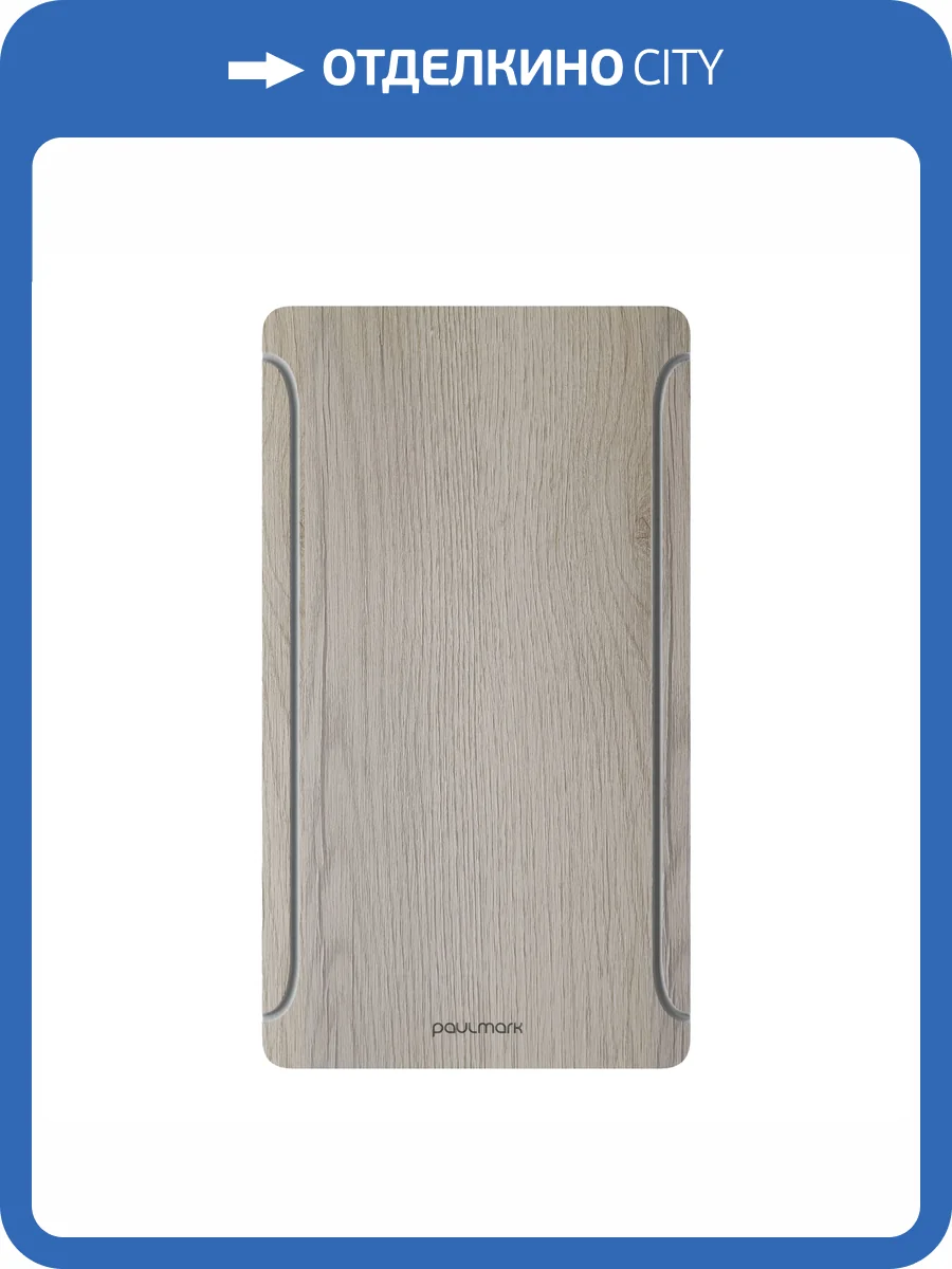Разделочная доска Paulmark Platte Pl405-SD Дуб Делано фото 2