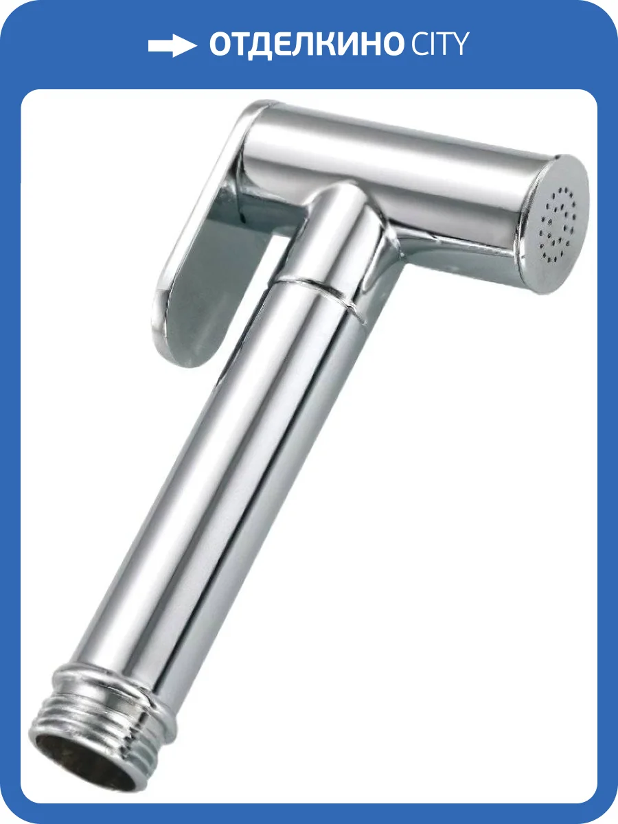 Гигиенический душ Haiba HB35-2 фото 2