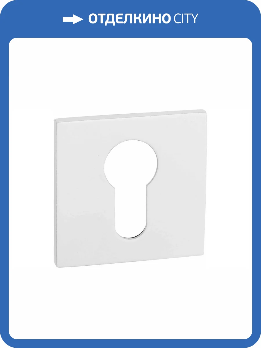 Накладка под евро-цилиндр Archie Verge CL-C, матовый белый фото 2