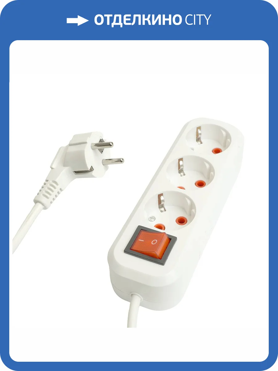 Удлинитель трехместный Stekker Home 49356 фото 20