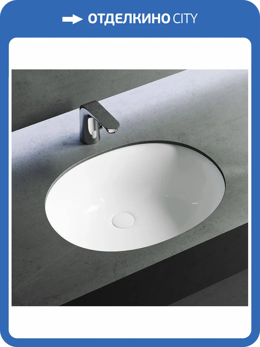 Раковина Gid Integrado 71154 Yj839 55 см фото 3