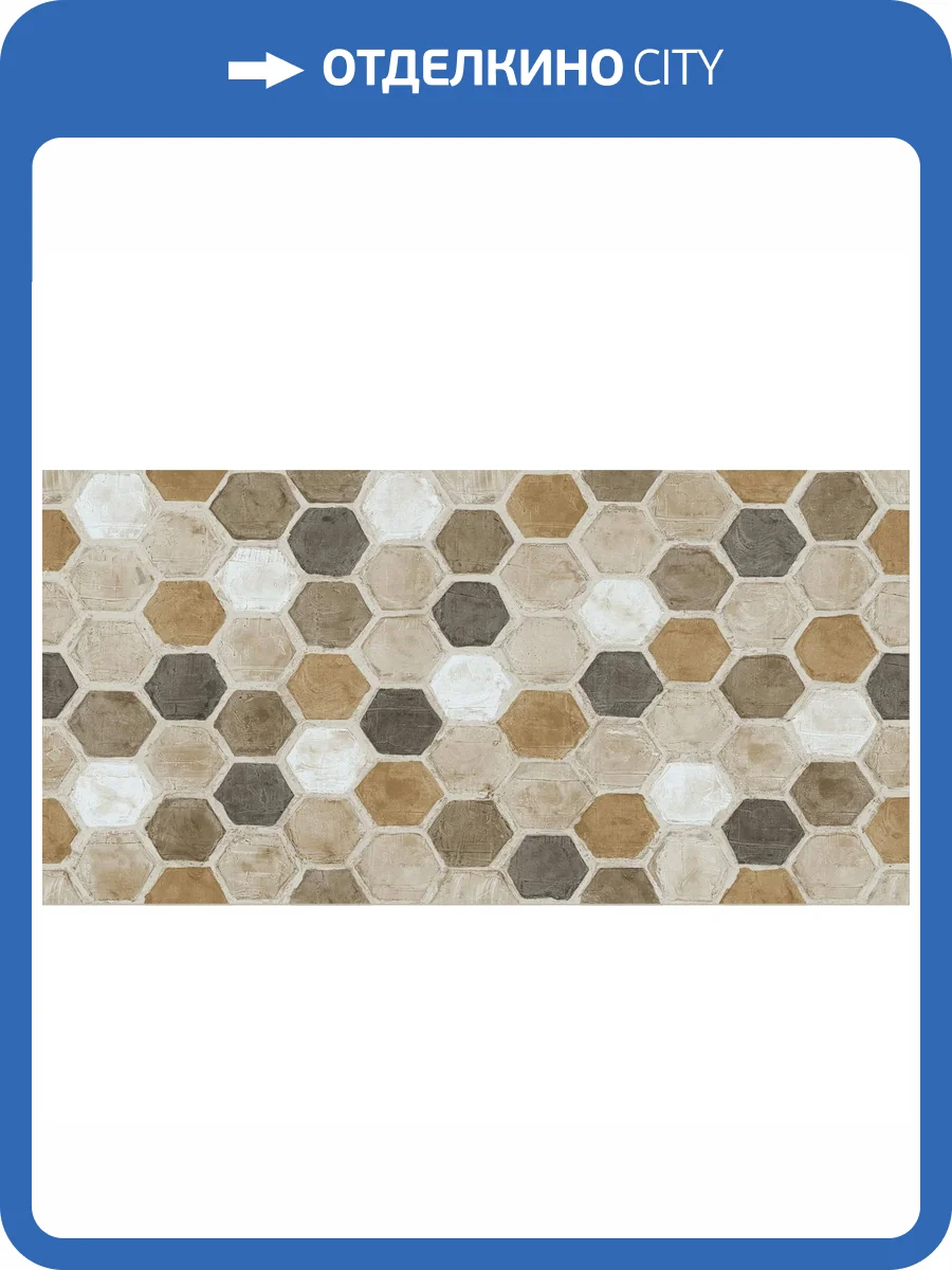 Керамогранит Naxos Cythere 141810 Incanto Nat Ret 60x120 фото 3