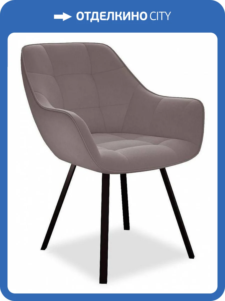 Стул Дик DikLine 252 М 00-00062311 капучино B5 фото 5