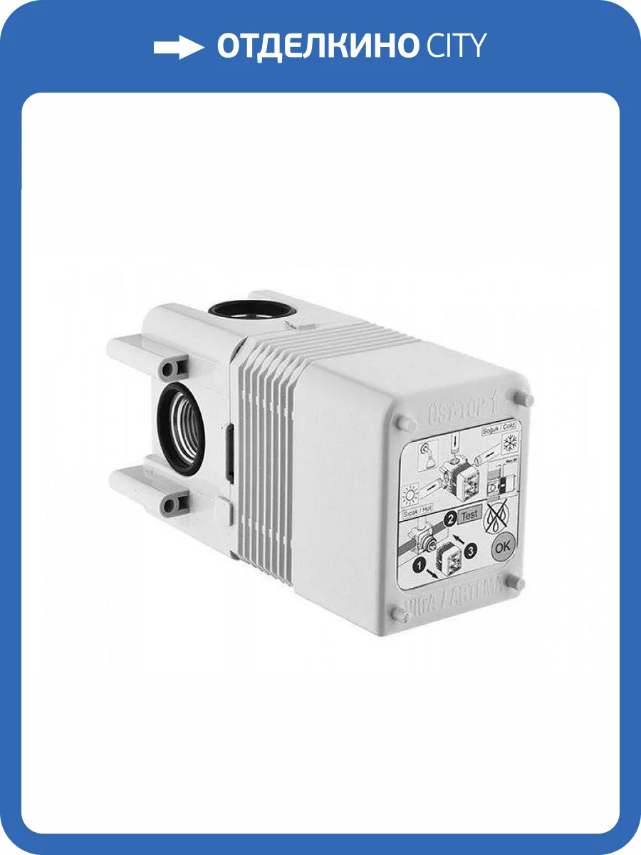 Внутренняя часть смесителя Vitra Minibox A42213 на 1 направление, без дайвертера фото 3