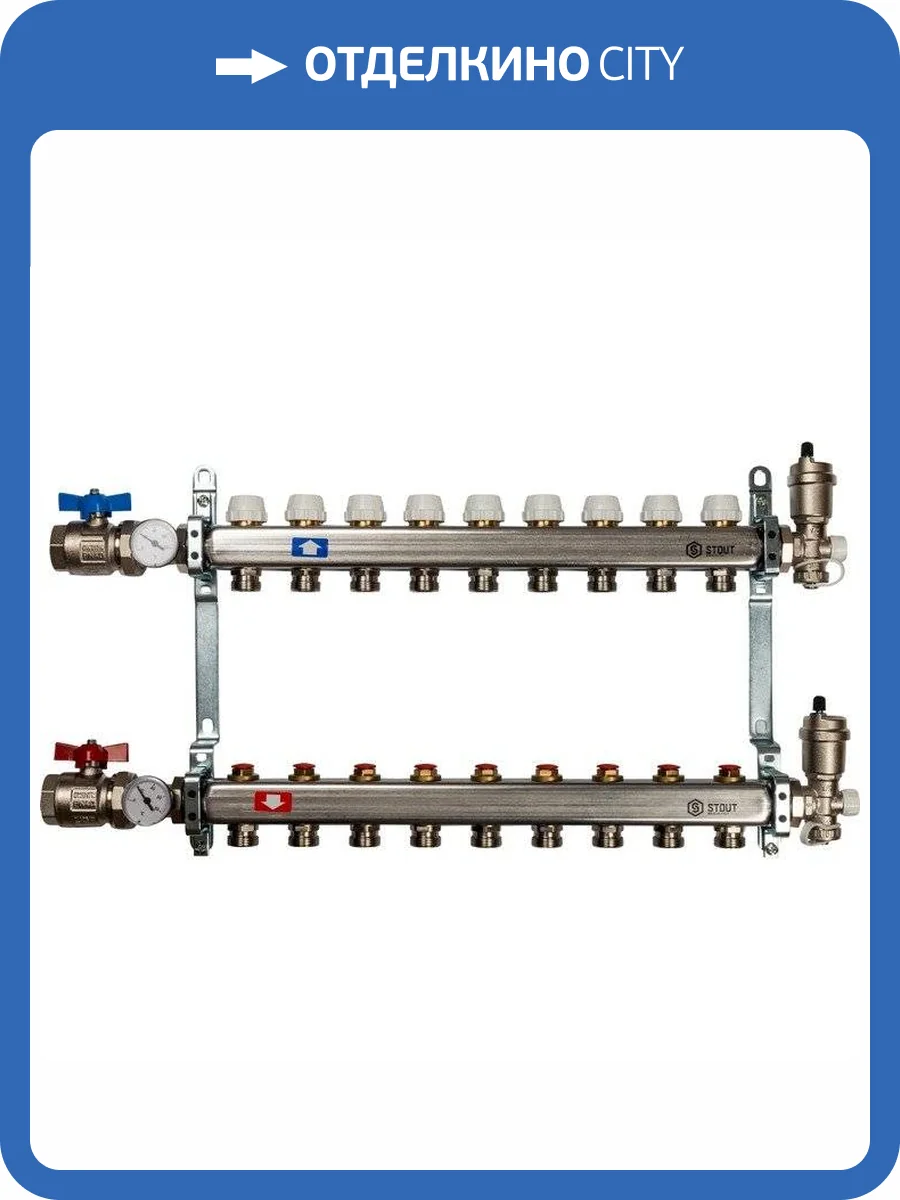 Коллектор Stout из нержавеющей стали в сборе без расходомеров 1/3/4x9, SMS 0912 000009 фото 6