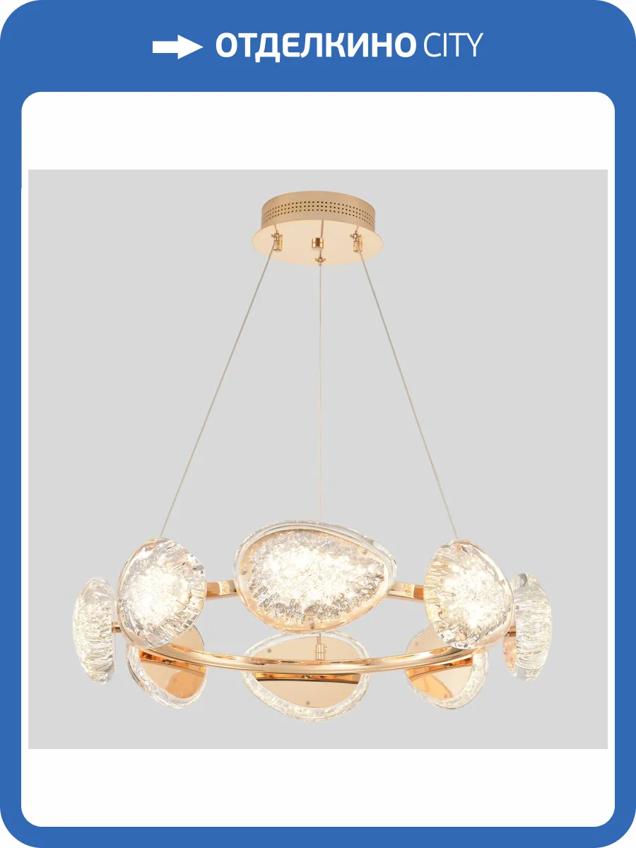 Люстра Crystal Lux Felicidad SP64W LED фото 6