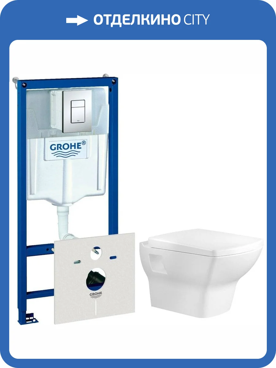 Комплект Унитаз подвесной Bien Dor + Инсталляция Grohe Rapid SL 4 в 1 38775001 с кнопкой смыва фото 8