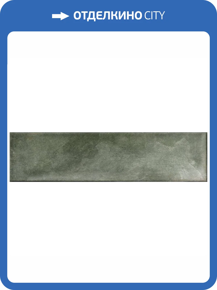 Керамическая плитка Cifre Ceramica Cambre Green Brillo 7.5x30 фото 2