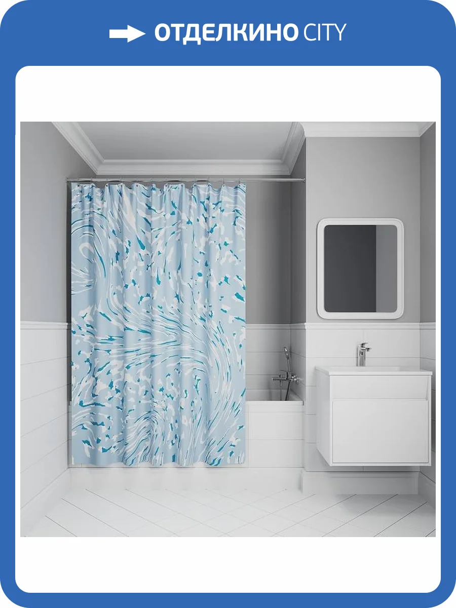Штора для ванной Iddis Base BX02P18i11 полиэстер, 200x180, голубой фото 9