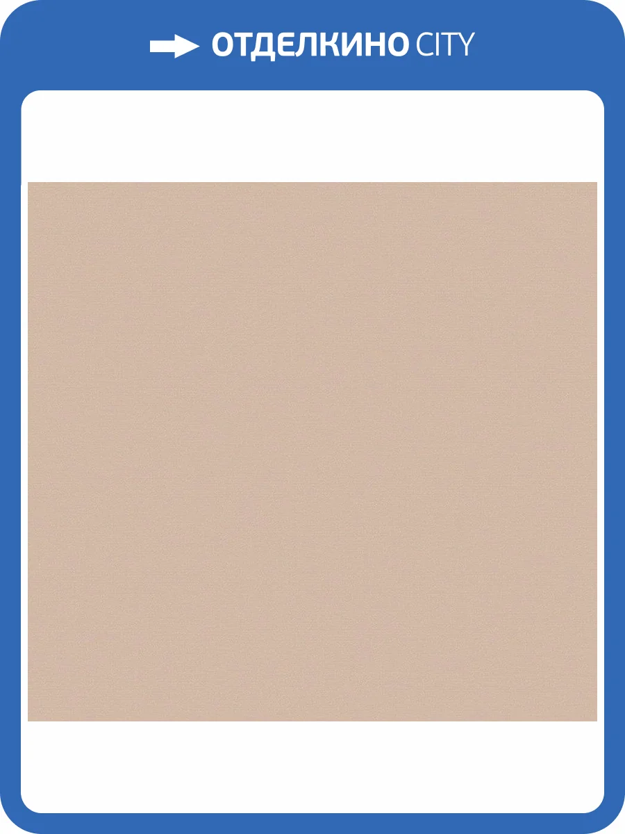 Обои флизелиновые Loymina A La Prima Pm13 002 фото 2