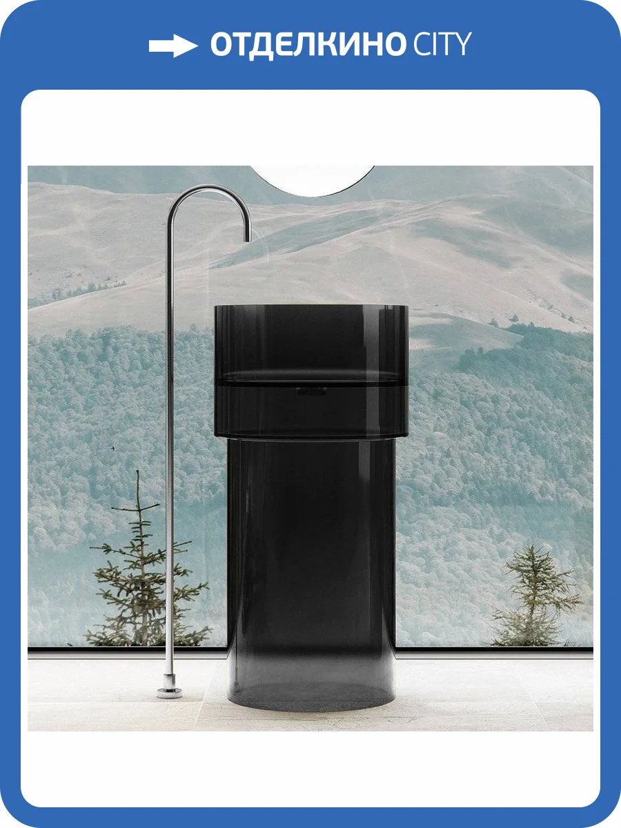 Раковина Abber Kristall AT2701Onyx-H напольная, прозрачная, 45 см фото 5