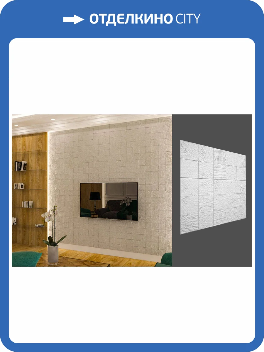 Гипсовая панель Deco Line Nature E-07 60x1.5x60 фото 2