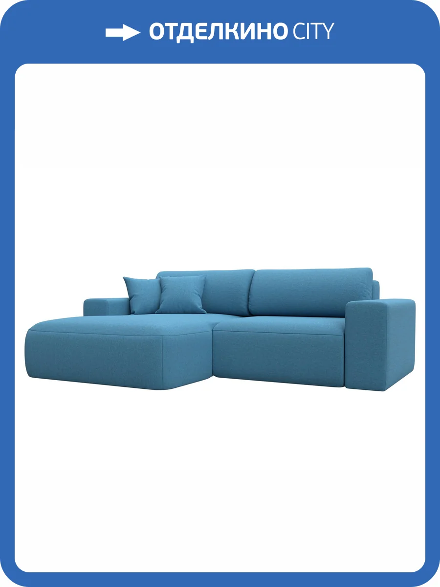 Диван угловой Лига Диванов Лига-036 НПБ Классик 125465L амур голубой, левый угол фото 10
