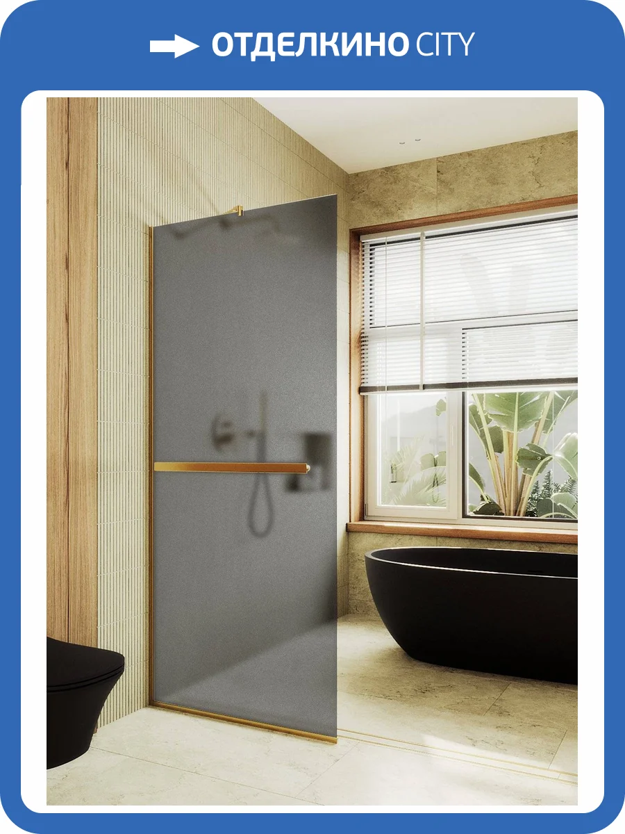 Душевая перегородка MaybahGlass MGD-730-3у 79x195, стекло графит матовый 8 мм, профиль золото фото 7