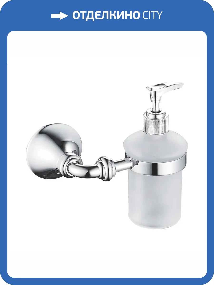 Дозатор жидкого мыла Rose RG1244 хром фото 3