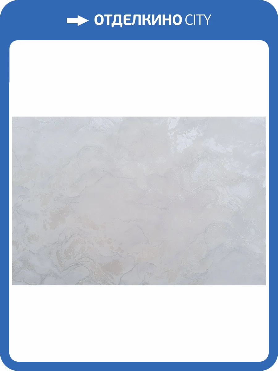 Обои Артекс Estetic 11145-01 фото 2