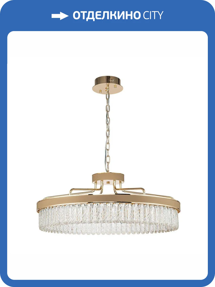 Подвесной светодиодный светильник Favourite Visconte 4304-8P фото 5