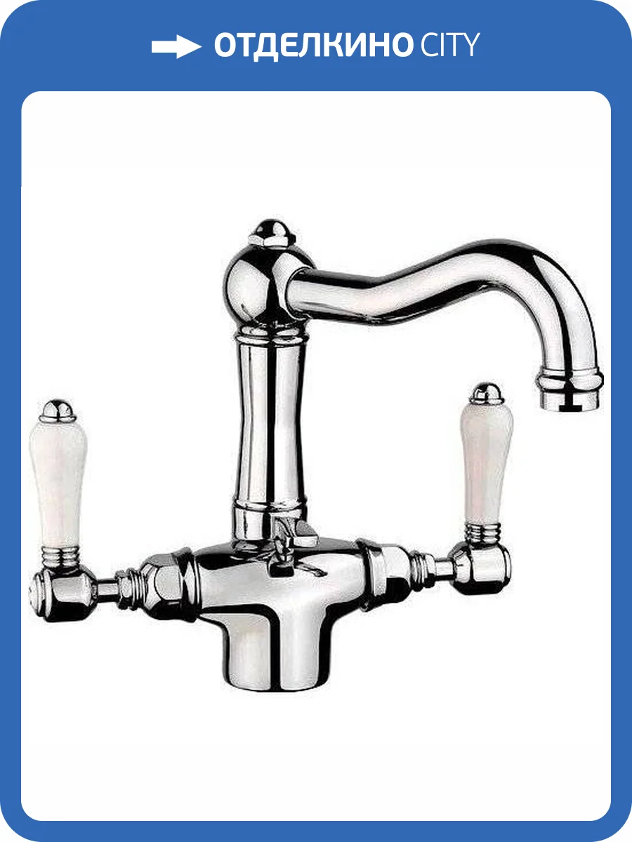 Смеситель для раковины Nicolazzi Tradizionale 1432CR78 фото 5