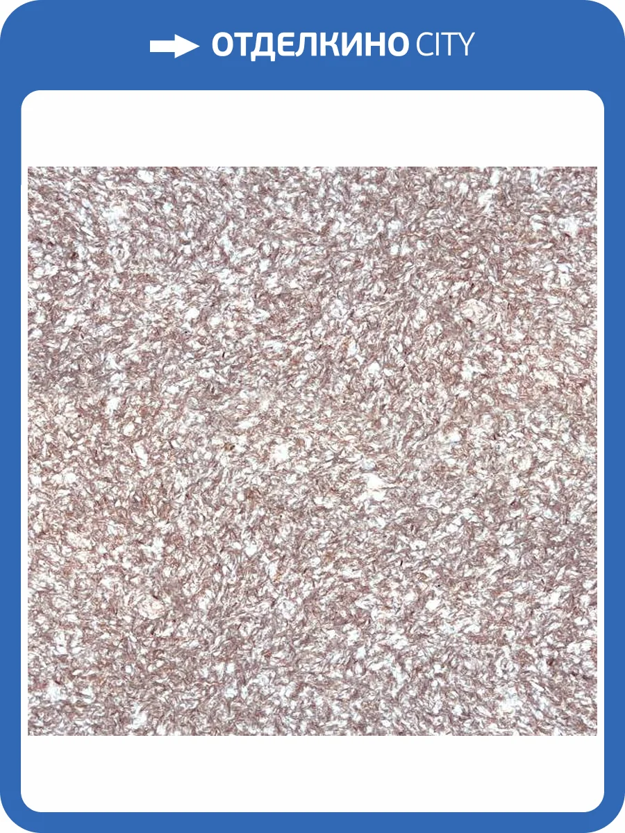 Жидкие обои Silk Plaster Master Silk 23 фото 2