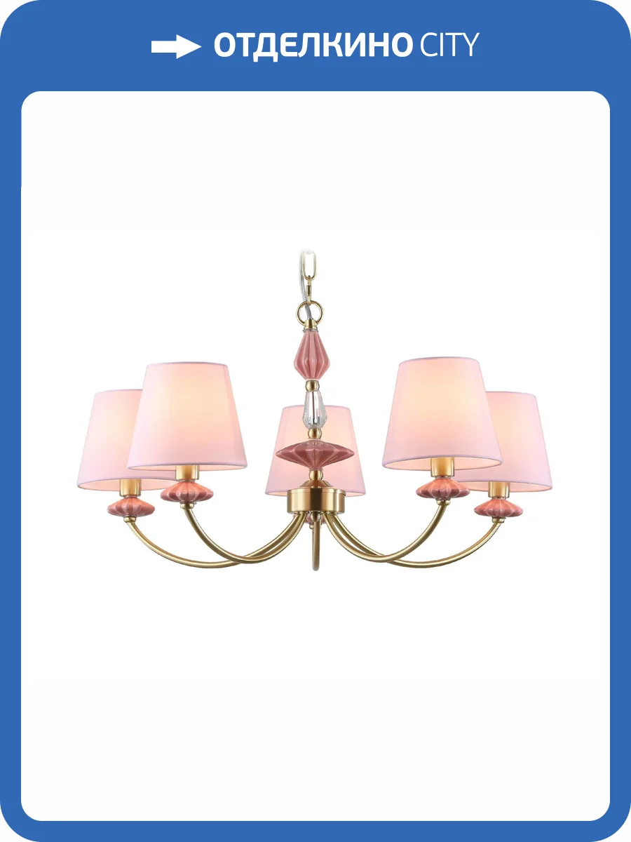 Подвесной светильник Ambrella light High Light LH75024 фото 7