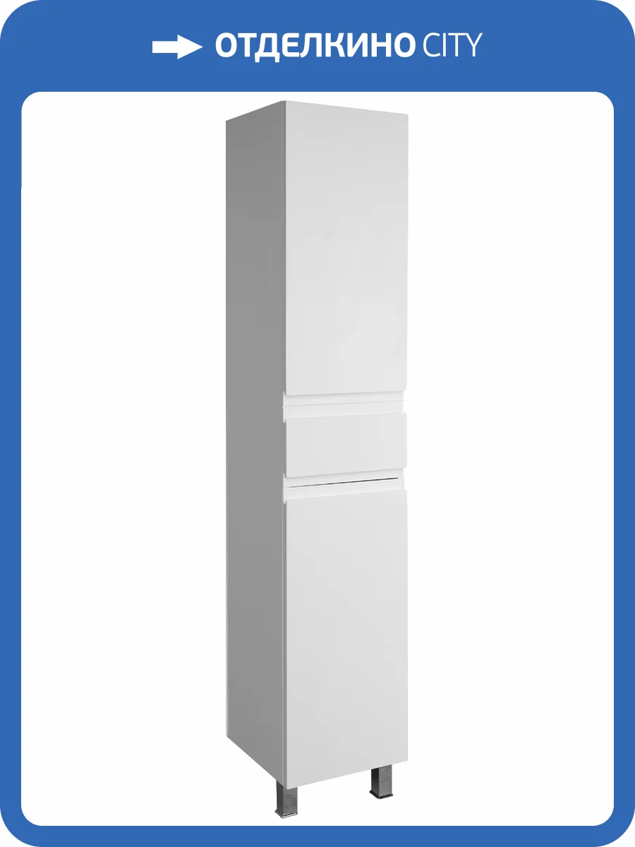 Шкаф-пенал Bellezza Асти фото 5