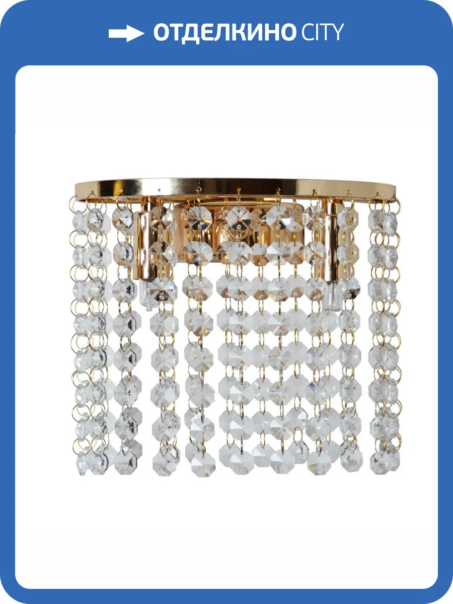 Бра MW-Light Каскад 113020402 фото 6