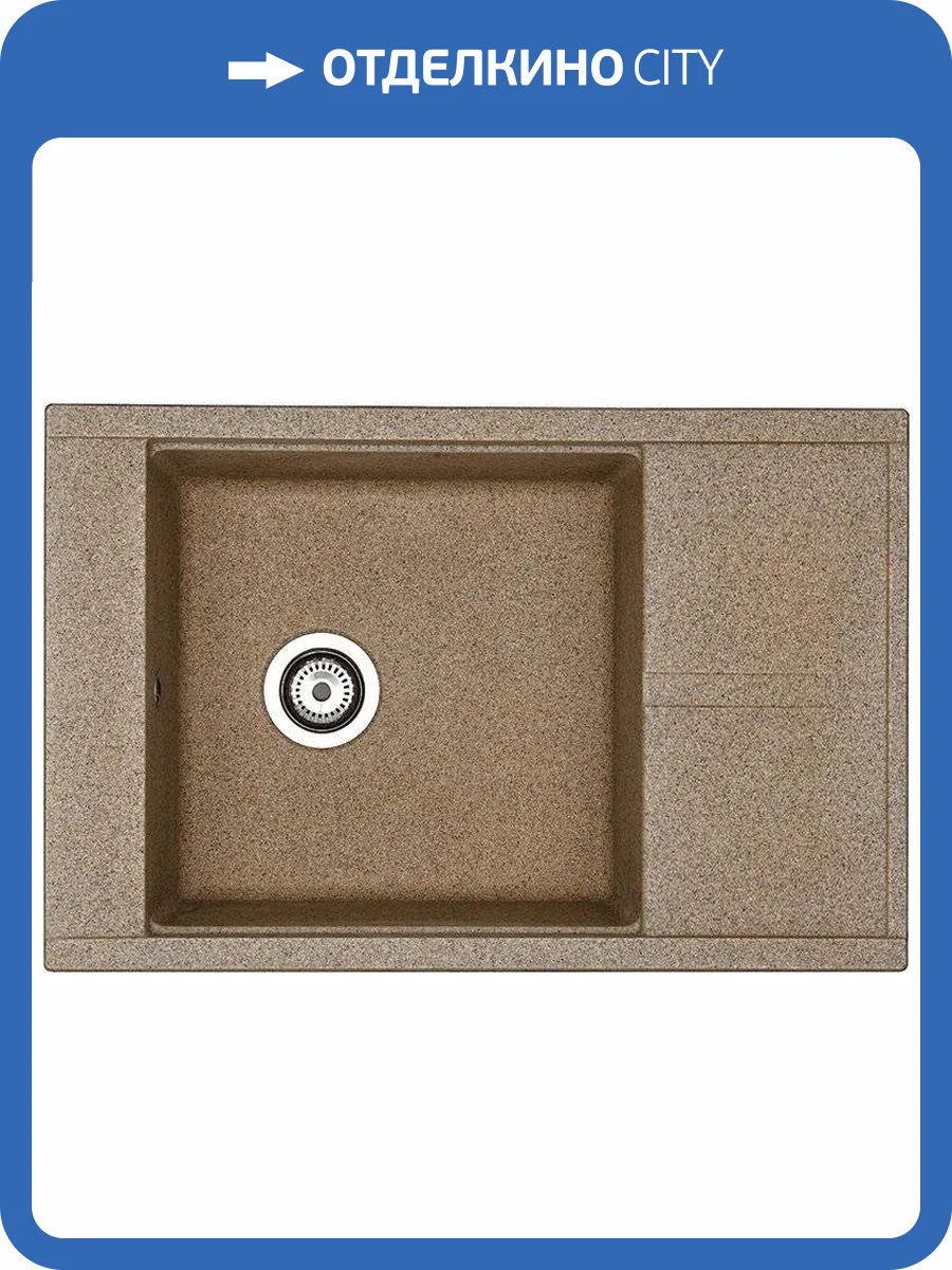 Мойка кухонная AQUATON Делия 78 терракотовая фото 6