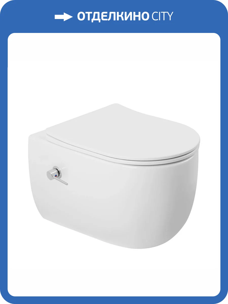 Унитаз подвесной Abber Bequem AC1104TNS безободковый, с крышкой-сиденьем микролифт, с функцией биде фото 17