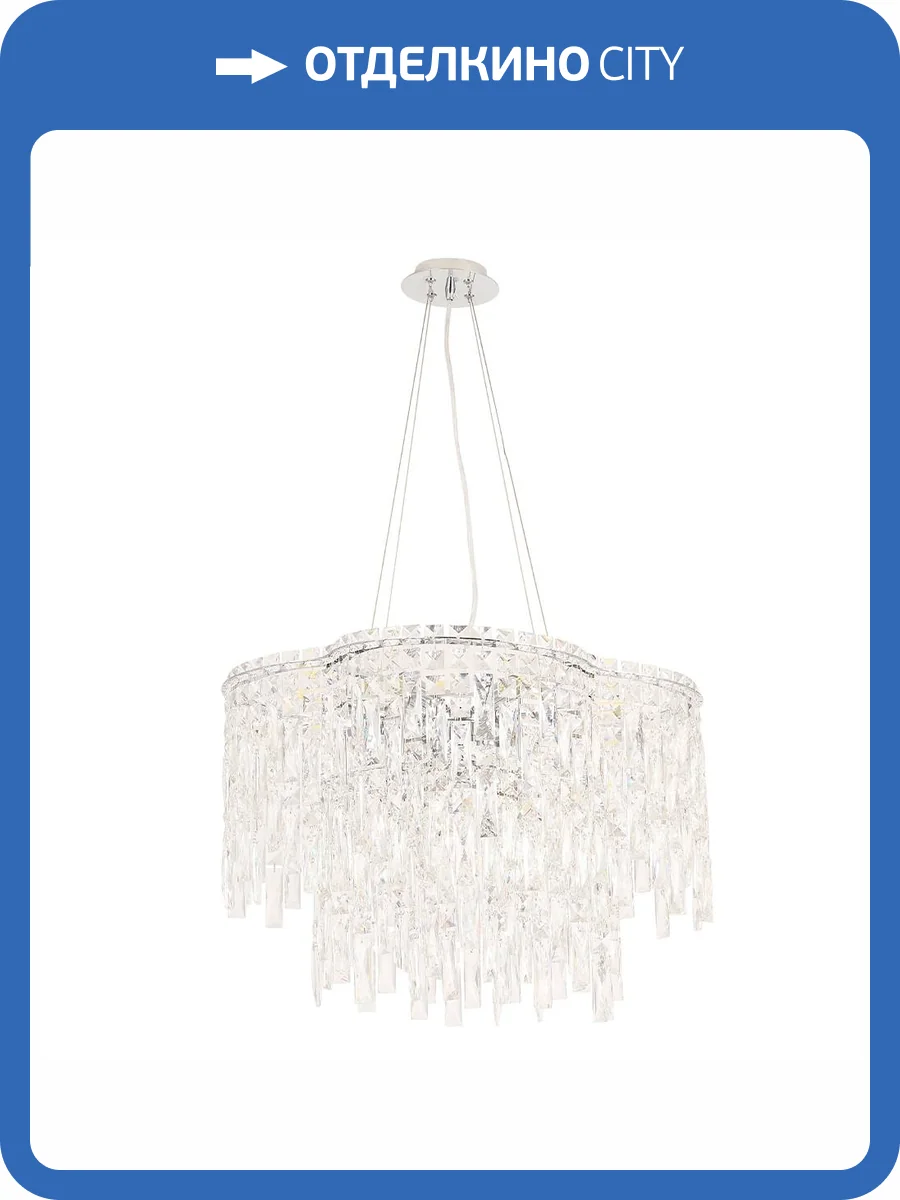 Подвесная люстра Crystal Lux ABRIL SP12 фото 2