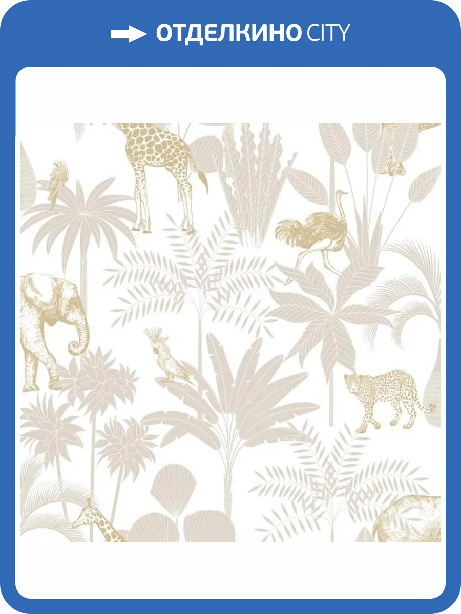 Обои ICH Mika 976-1 фото 2