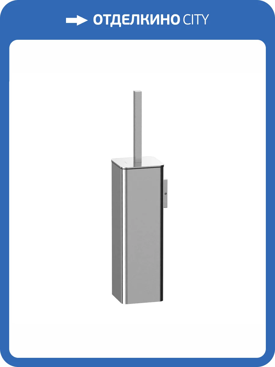 Ёршик WHITECROSS Cubo CU2472NIB подвесной, брашированный никель фото 3
