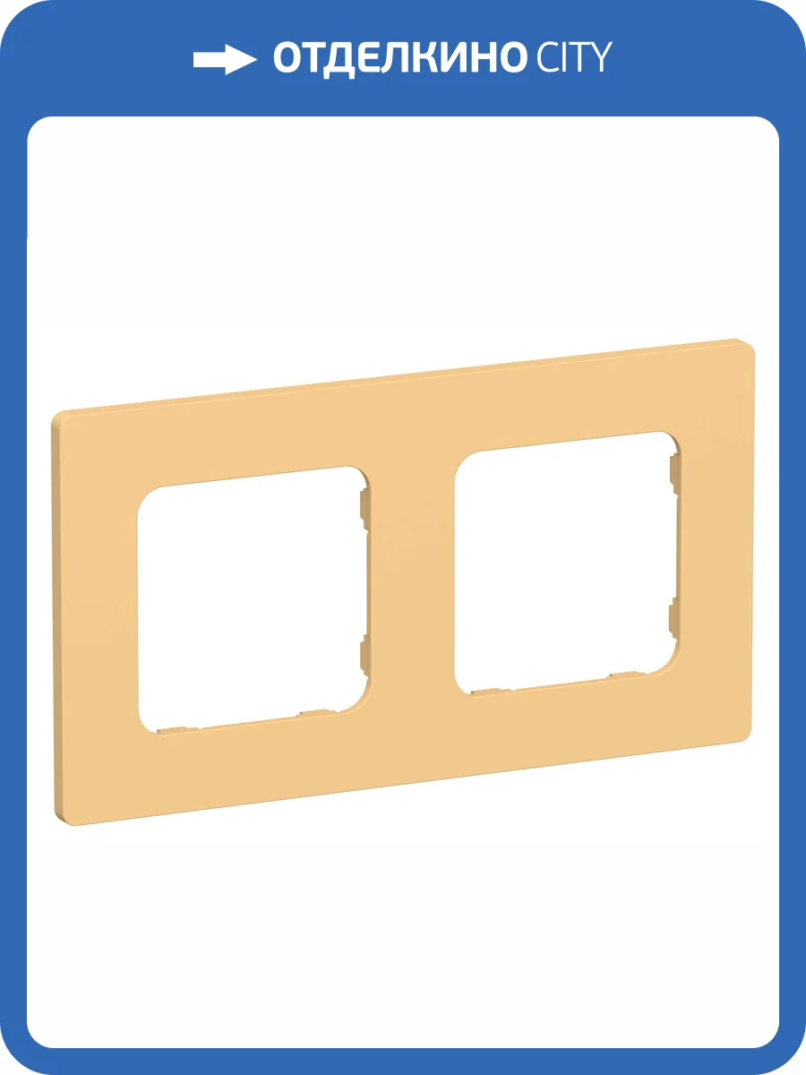 Рамка 2-постовая IEK Flite FI-M22-32-20-K90 золотарник фото 2