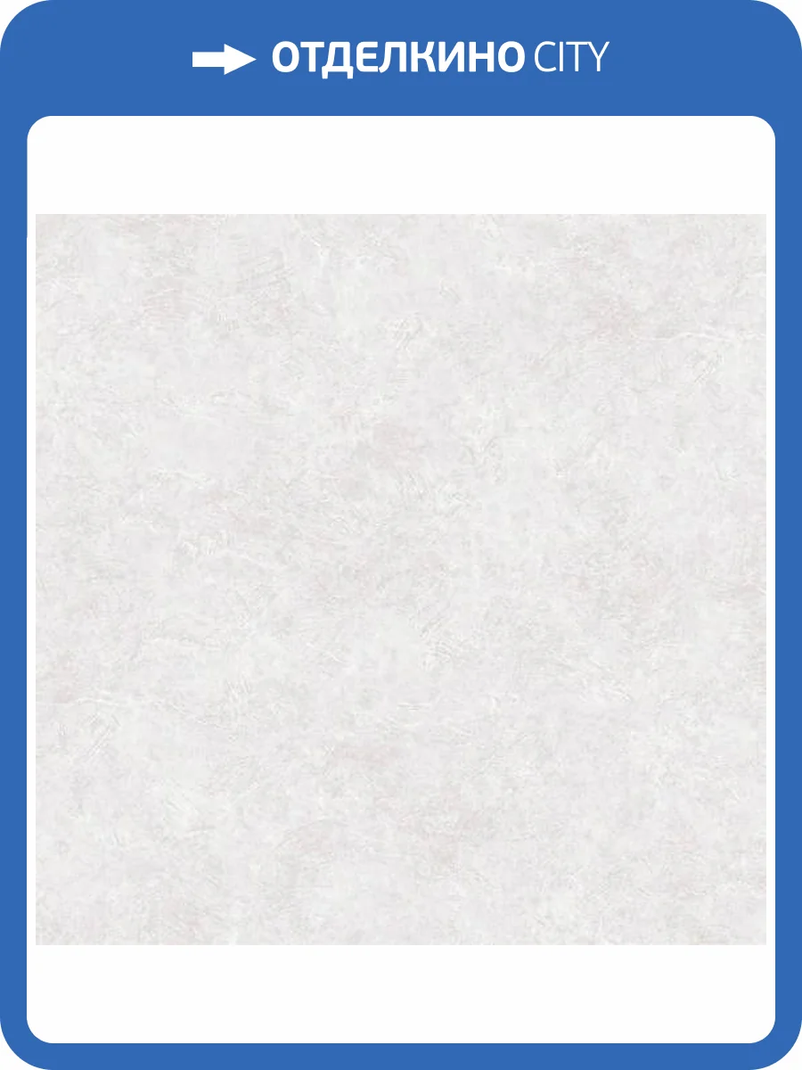 Обои Erismann Profi Deco Maison 60846-04 фото 2