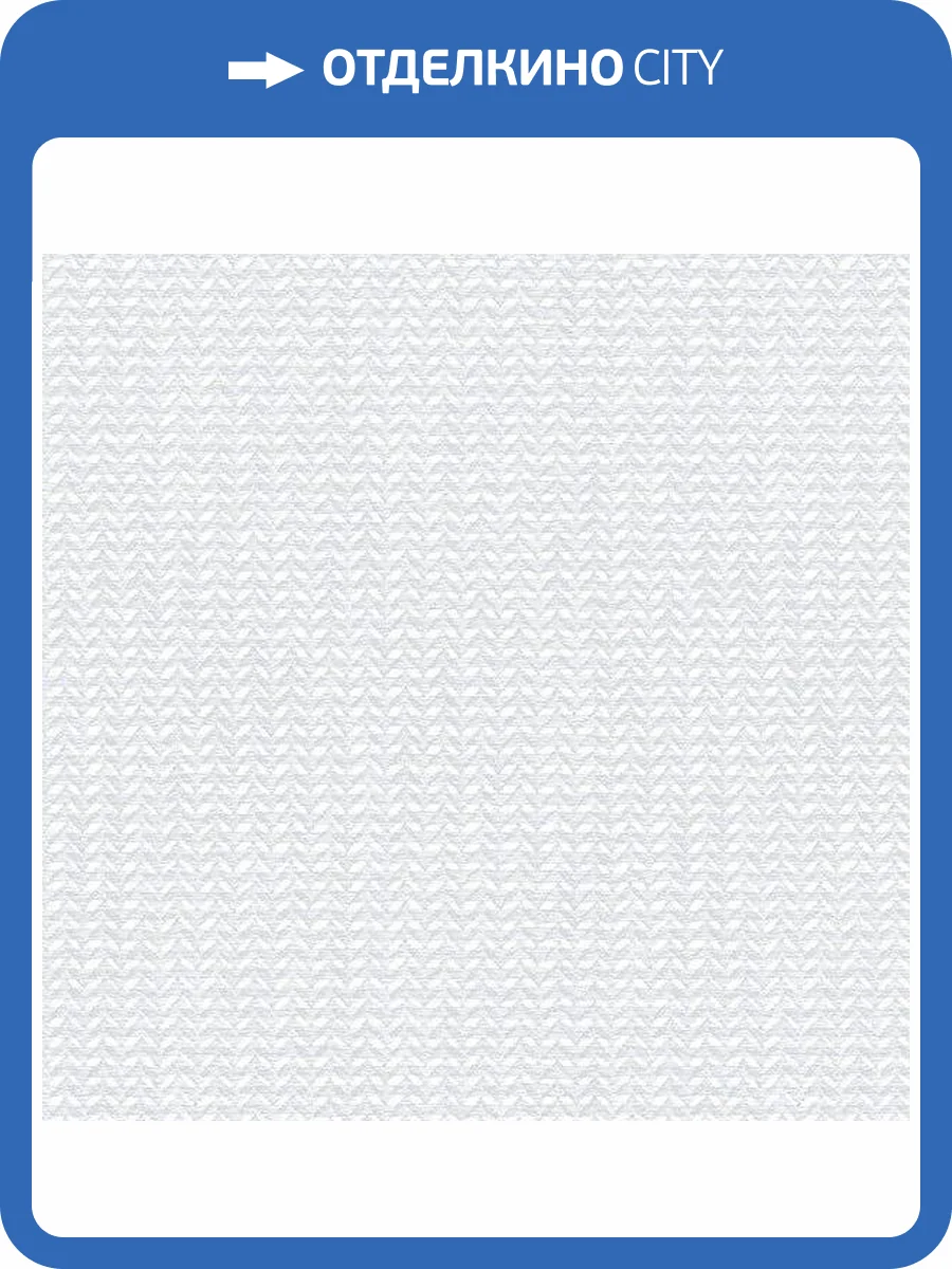 Обои бумажные Aura Geometrix GX37649 фото 2