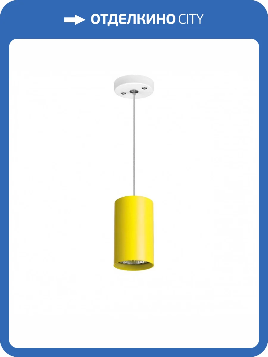 Подвесной светильник Lightstar Rullo RP433 фото 2