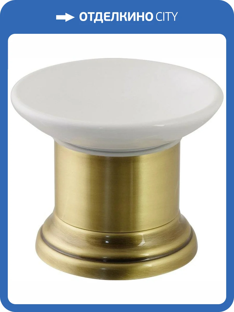 Мыльница Migliore Mirella 17159 бронза фото 3