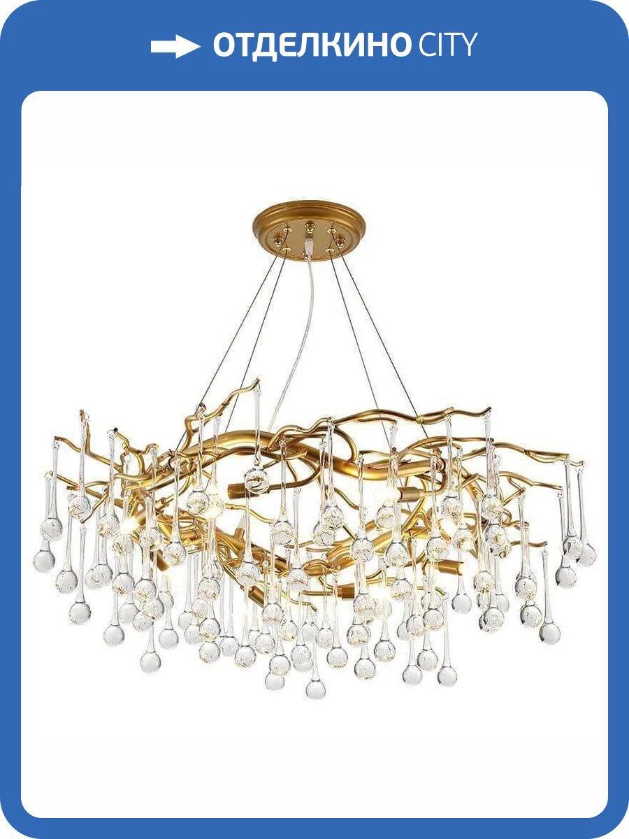 Подвесная люстра Imperium Loft Droplet 148053-22 фото 3