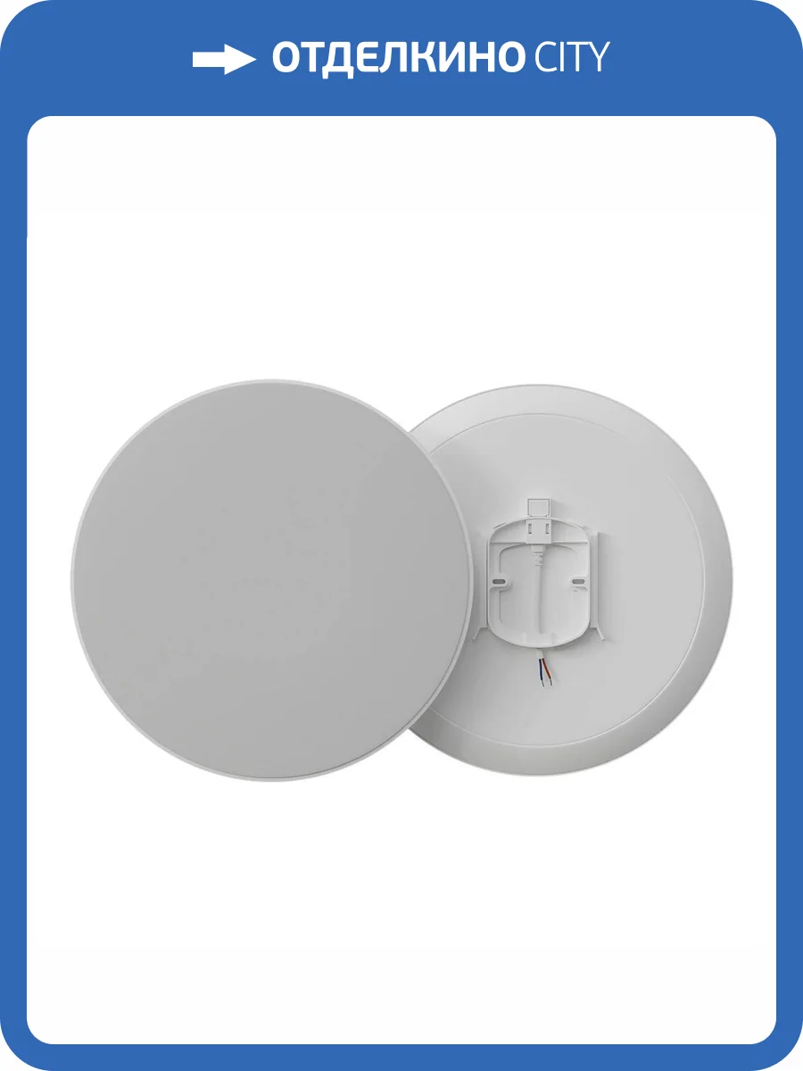 Накладной светильник Apeyron 18-144 фото 5