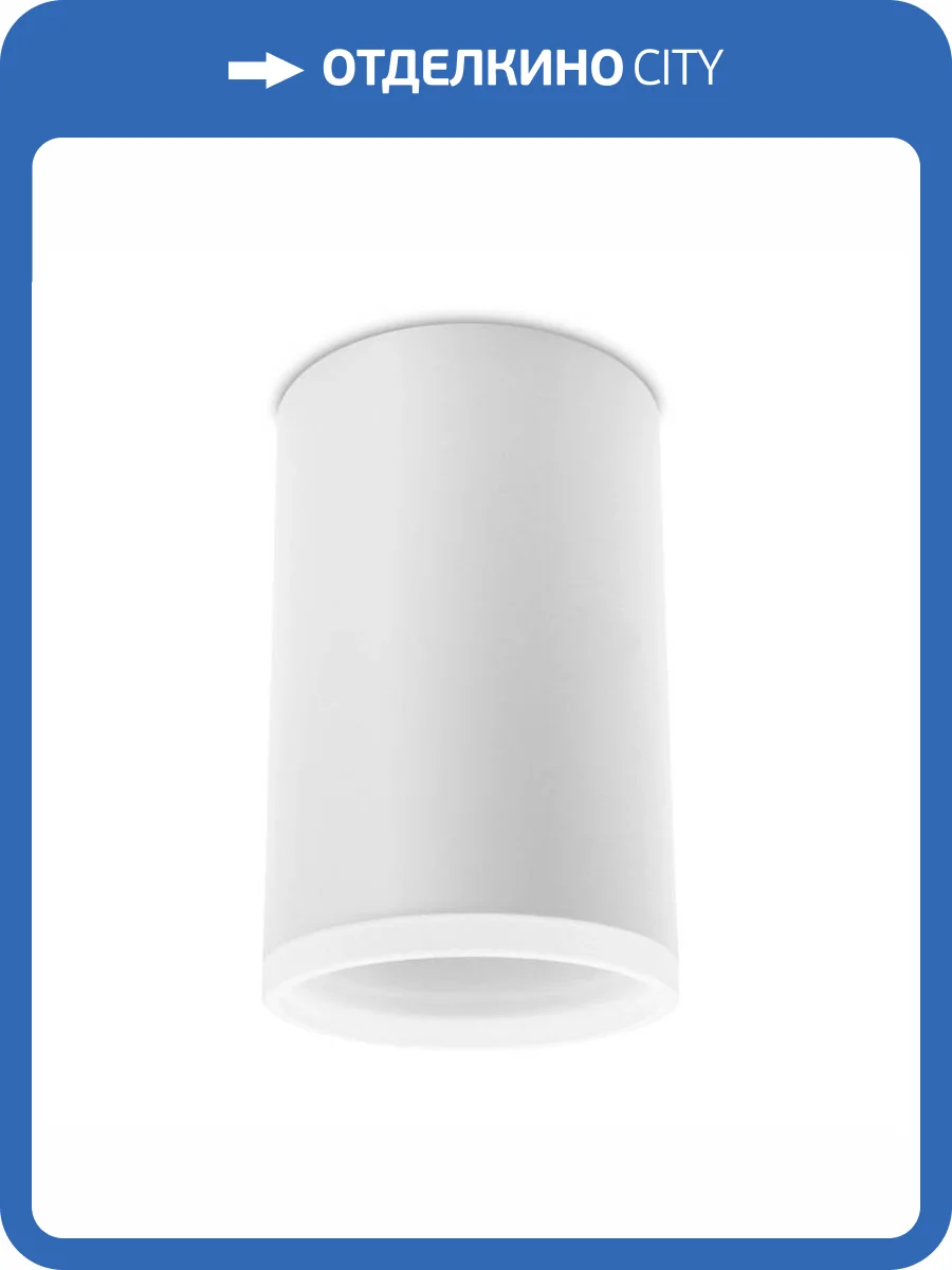 Потолочный светильник Ambrella light Techno Spot TN336 фото 5