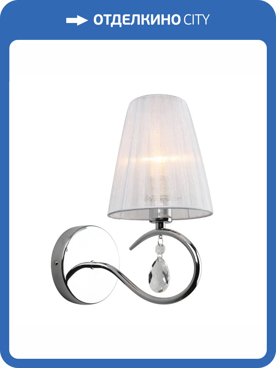 Бра Omnilux Molinella OML-56201-01 фото 9