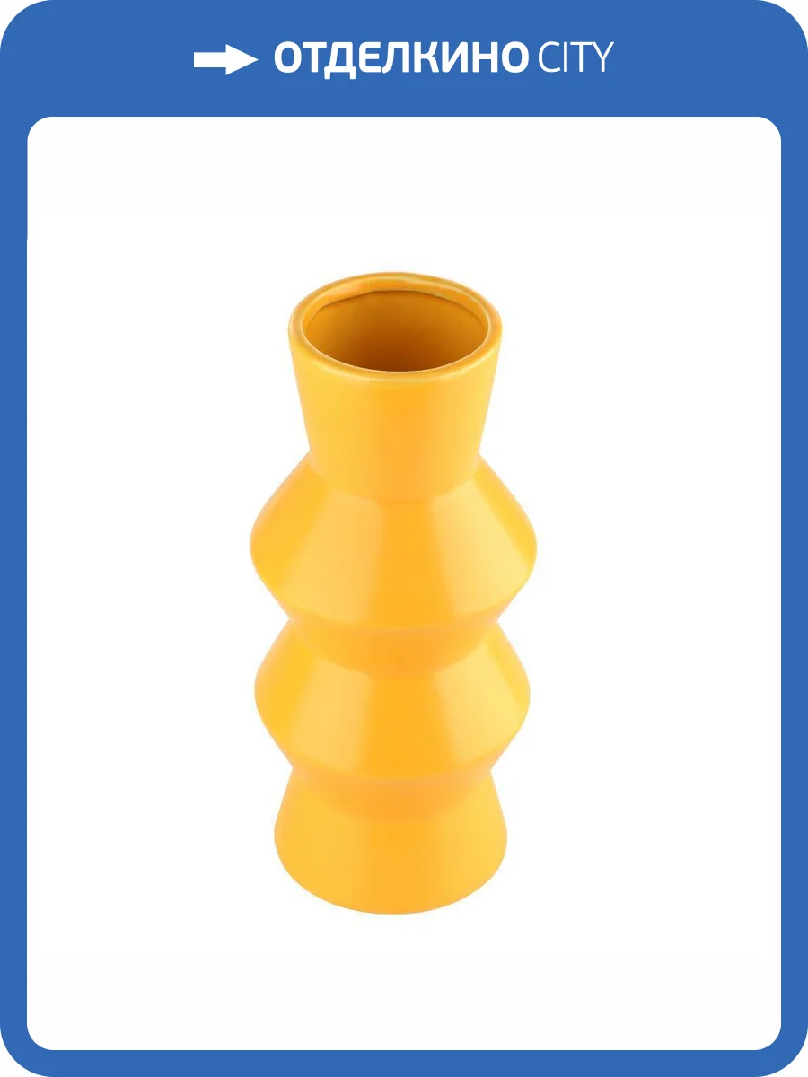 Декоративная ваза Eglo Sasebo 421028 фото 2