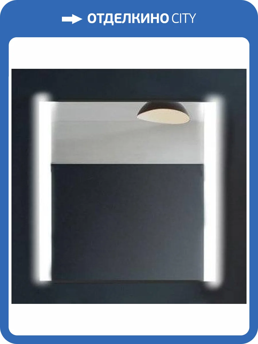 Зеркало Jacob Delafon Replique EB1472-NF 80 см фото 4