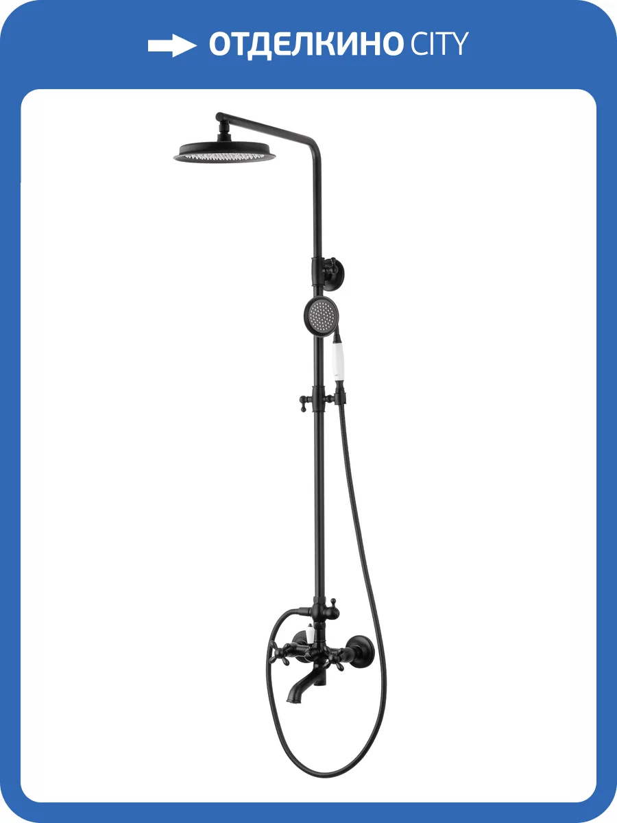 Душевая стойка Wonzon & Woghand WW-88739020-MB черная фото 9