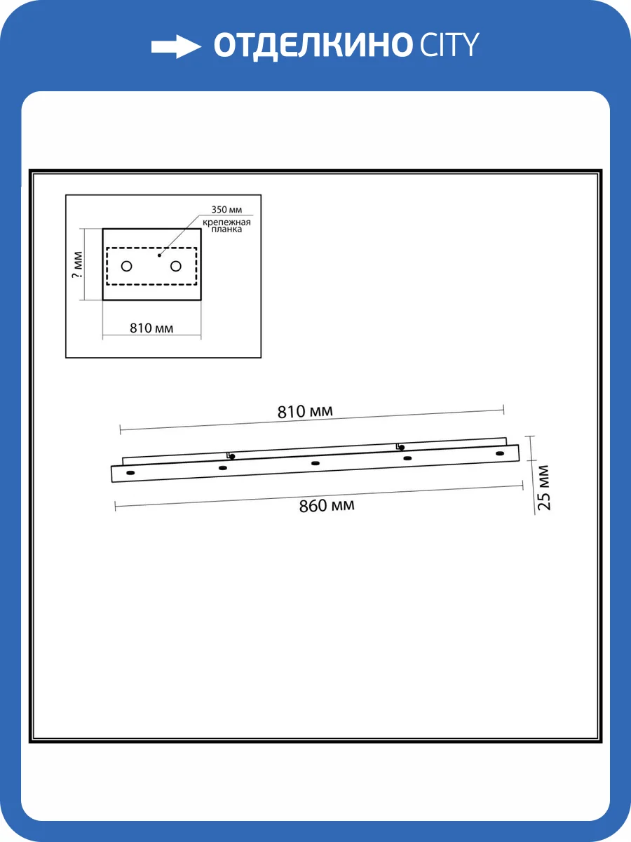 Потолочная база Odeon Light Base 5054/LB фото 3
