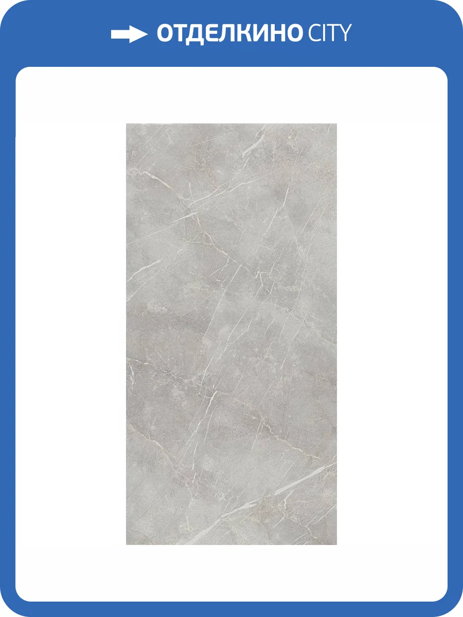 Керамогранит Italon Шарм Эво 600180000002 Империале Люкс 120x278 фото 3