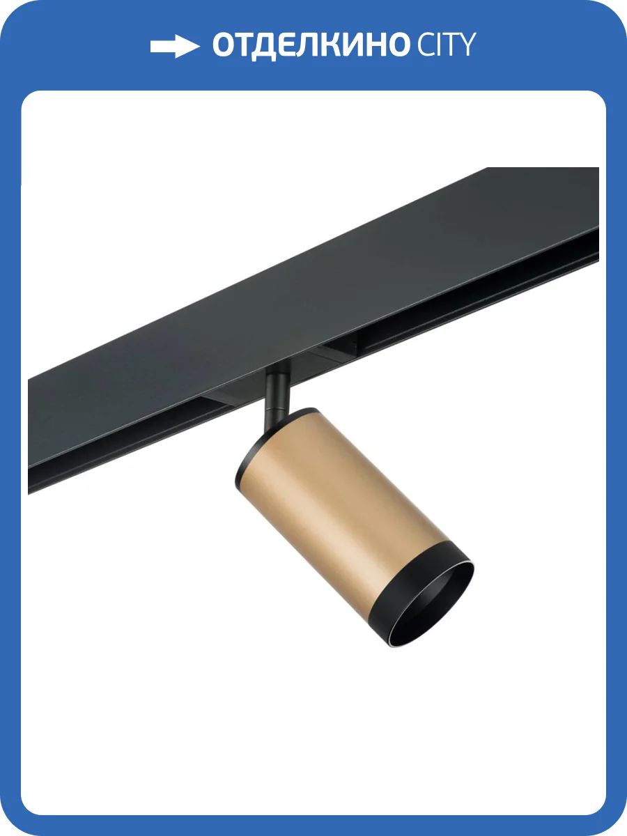 Трековый светильник Lightstar Rullo (214440+595057+201437) PRO44037 фото 2
