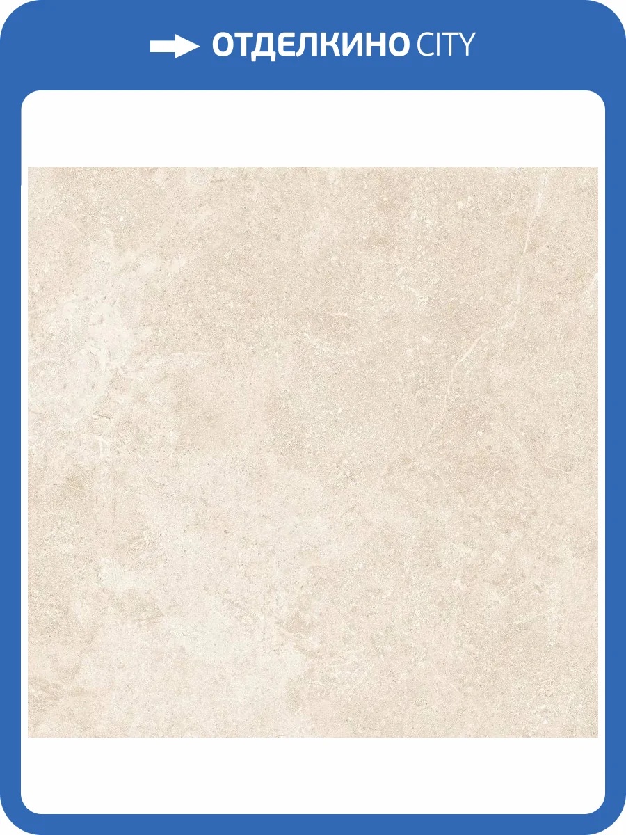 Керамогранит Global Tile Onda GT60600902MR-4 Бежевый 60x60 фото 15